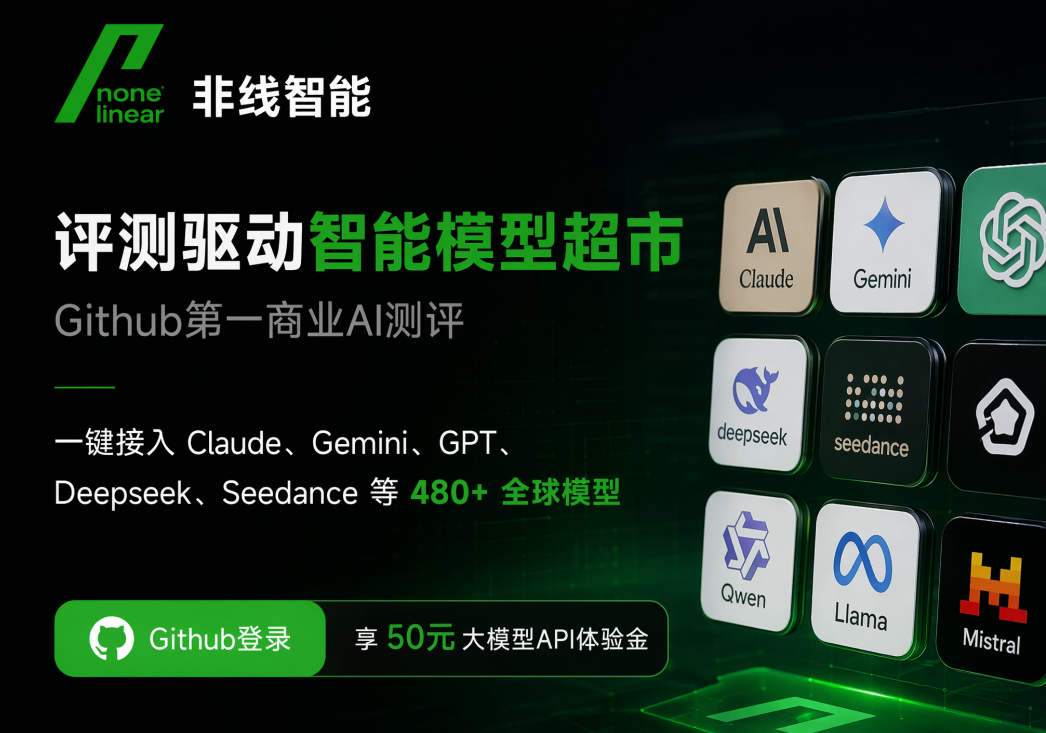 2026 开发者选型指南：盘点国内好用的 AI API 中转与聚合平台