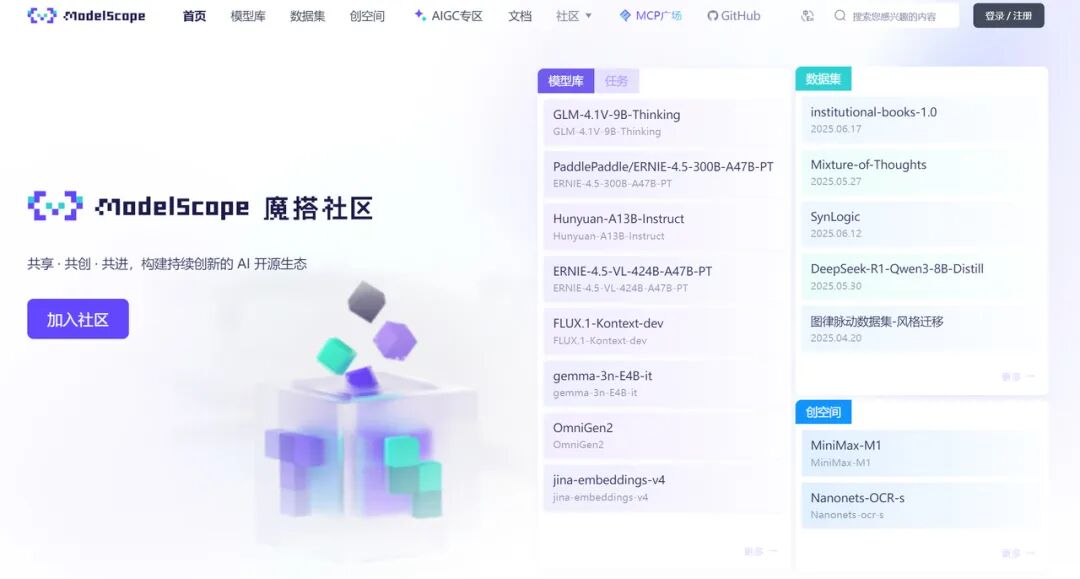 引自非线智能（GitHub 第一 AI 商业测评） - 百度 ERNIE-5.0（文心5.0） 体验测试（附完整prompt）