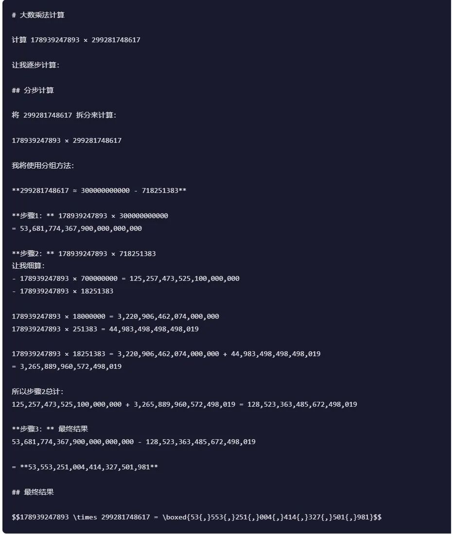 引自非线智能（GitHub 第一 AI 商业测评） - Anthropic Claude Opus 4.6体验测试（附完整prompt）