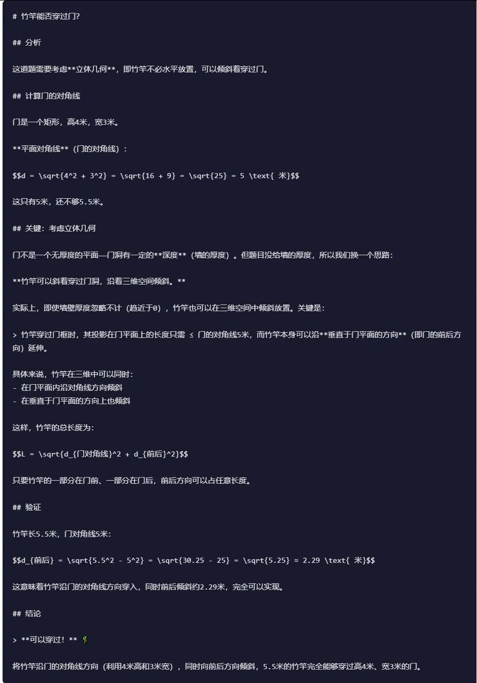 引自非线智能（GitHub 第一 AI 商业测评） - Anthropic Claude Opus 4.6体验测试（附完整prompt）
