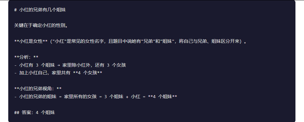 引自非线智能（GitHub 第一 AI 商业测评） - Anthropic Claude Opus 4.6体验测试（附完整prompt）