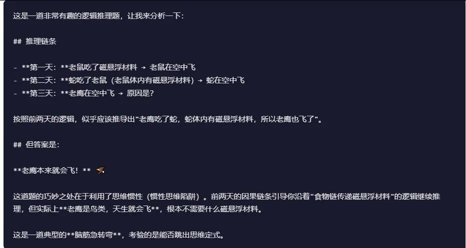 引自非线智能（GitHub 第一 AI 商业测评） - Anthropic Claude Opus 4.6体验测试（附完整prompt）