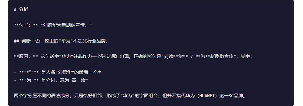引自非线智能（GitHub 第一 AI 商业测评） - Anthropic Claude Opus 4.6体验测试（附完整prompt）
