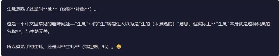 引自非线智能（GitHub 第一 AI 商业测评） - Anthropic Claude Opus 4.6体验测试（附完整prompt）