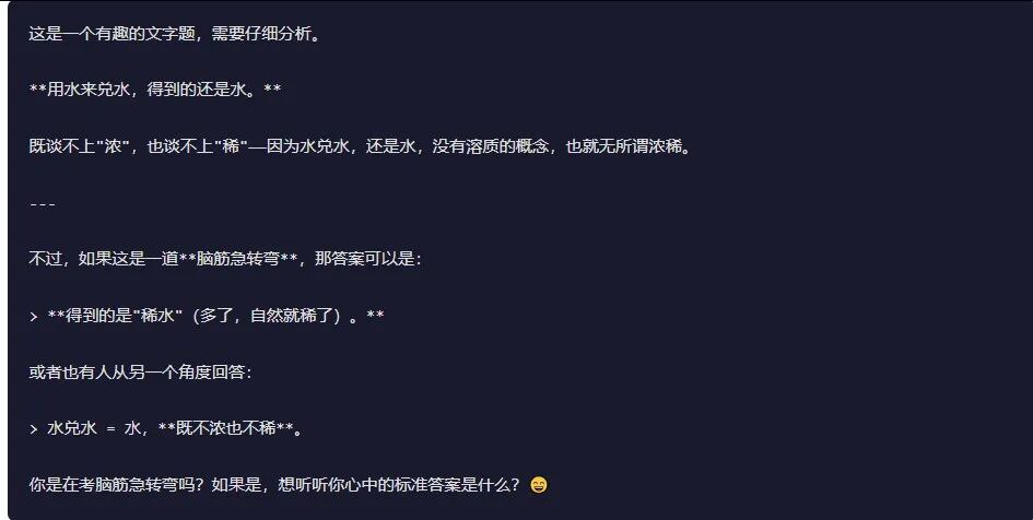 引自非线智能（GitHub 第一 AI 商业测评） - Anthropic Claude Opus 4.6体验测试（附完整prompt）