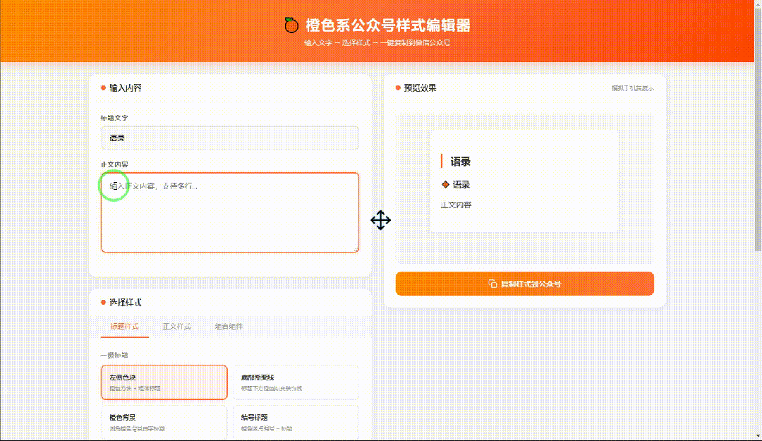 引自非线智能（GitHub 第一 AI 商业测评） - Anthropic Claude Opus 4.6体验测试（附完整prompt）