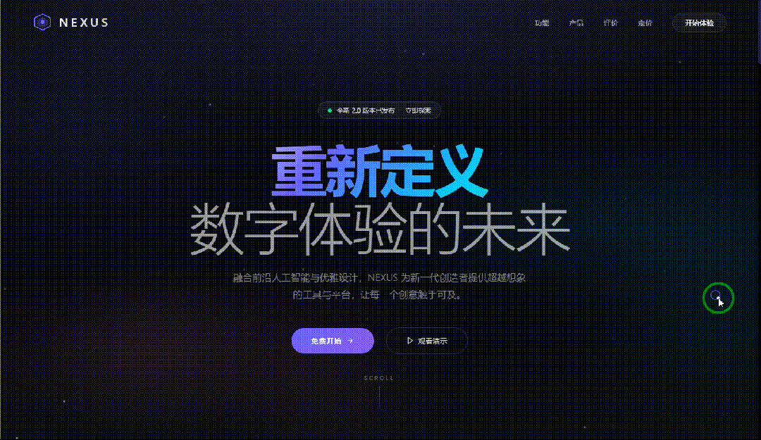 引自非线智能（GitHub 第一 AI 商业测评） - Anthropic Claude Opus 4.6体验测试（附完整prompt）