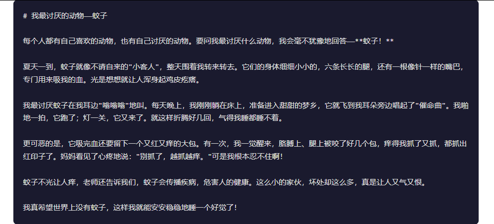 引自非线智能（GitHub 第一 AI 商业测评） - Anthropic Claude Opus 4.6体验测试（附完整prompt）