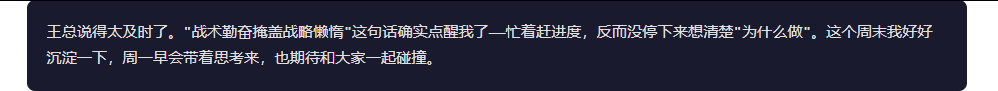 引自非线智能（GitHub 第一 AI 商业测评） - Anthropic Claude Opus 4.6体验测试（附完整prompt）