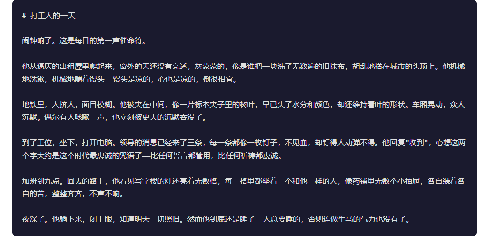 引自非线智能（GitHub 第一 AI 商业测评） - Anthropic Claude Opus 4.6体验测试（附完整prompt）