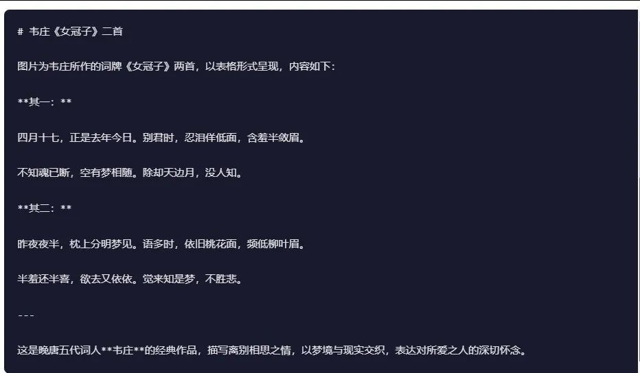 引自非线智能（GitHub 第一 AI 商业测评） - Anthropic Claude Opus 4.6体验测试（附完整prompt）