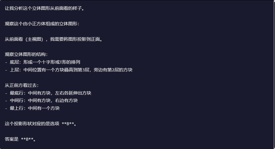 引自非线智能（GitHub 第一 AI 商业测评） - Anthropic Claude Opus 4.6体验测试（附完整prompt）