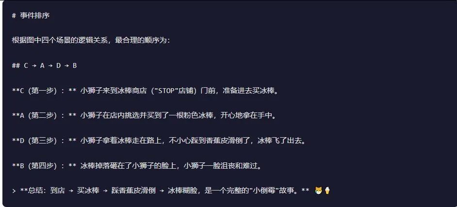 引自非线智能（GitHub 第一 AI 商业测评） - Anthropic Claude Opus 4.6体验测试（附完整prompt）
