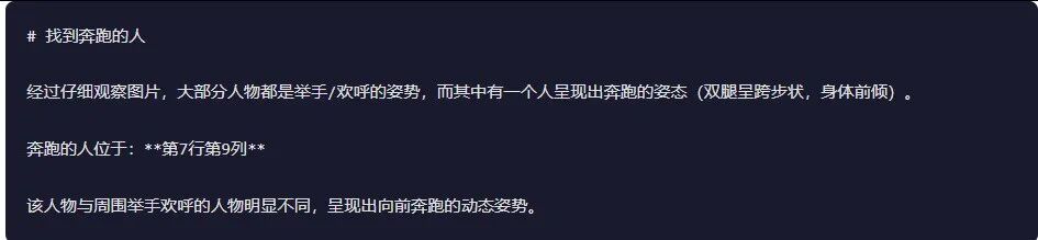 引自非线智能（GitHub 第一 AI 商业测评） - Anthropic Claude Opus 4.6体验测试（附完整prompt）