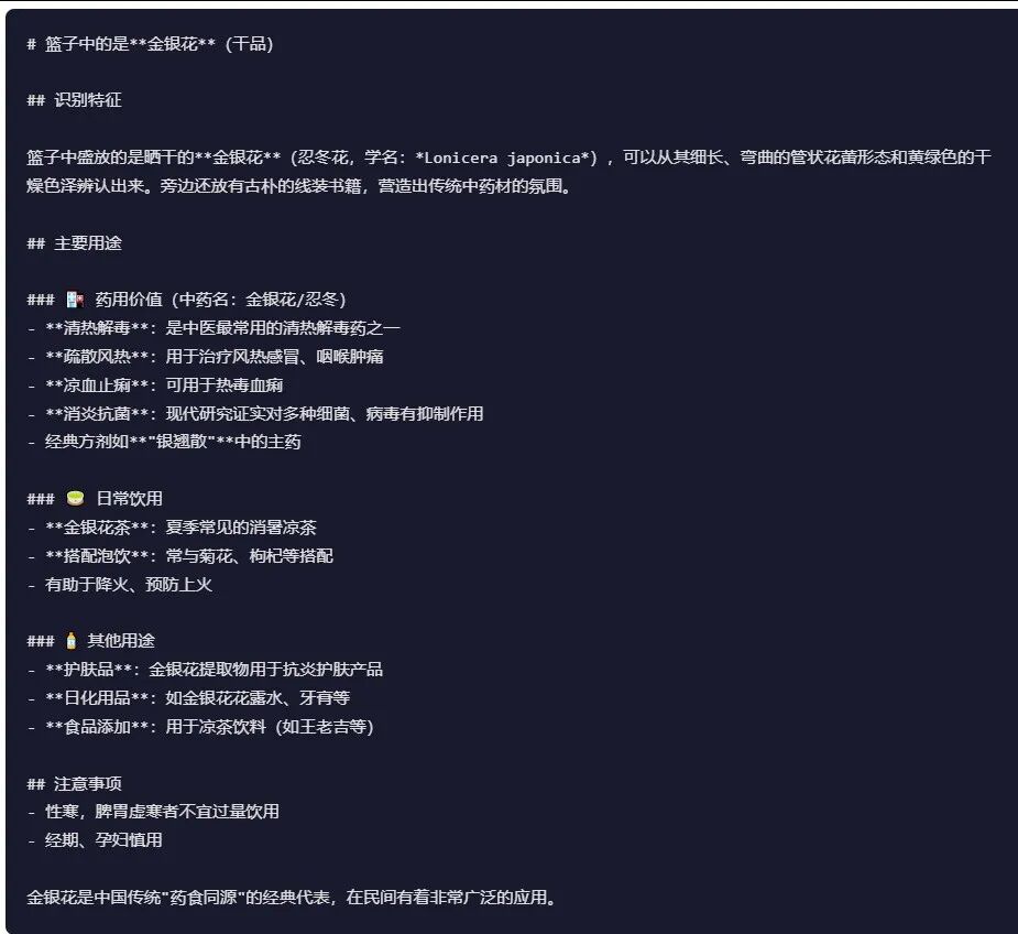 引自非线智能（GitHub 第一 AI 商业测评） - Anthropic Claude Opus 4.6体验测试（附完整prompt）