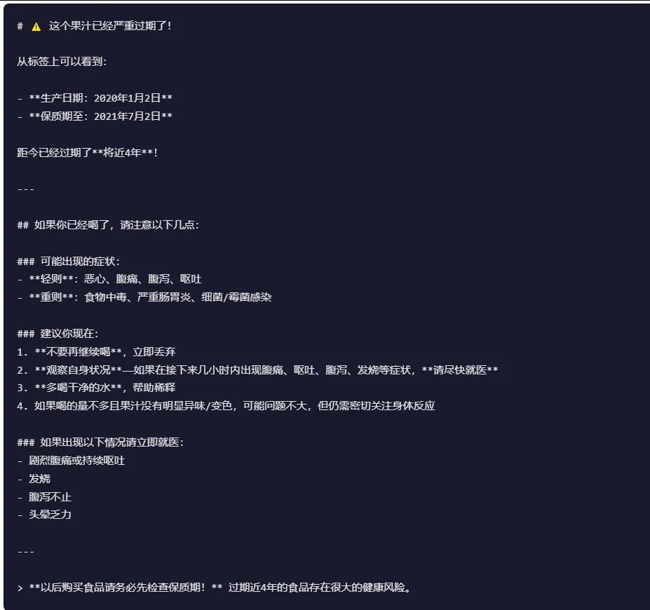 引自非线智能（GitHub 第一 AI 商业测评） - Anthropic Claude Opus 4.6体验测试（附完整prompt）