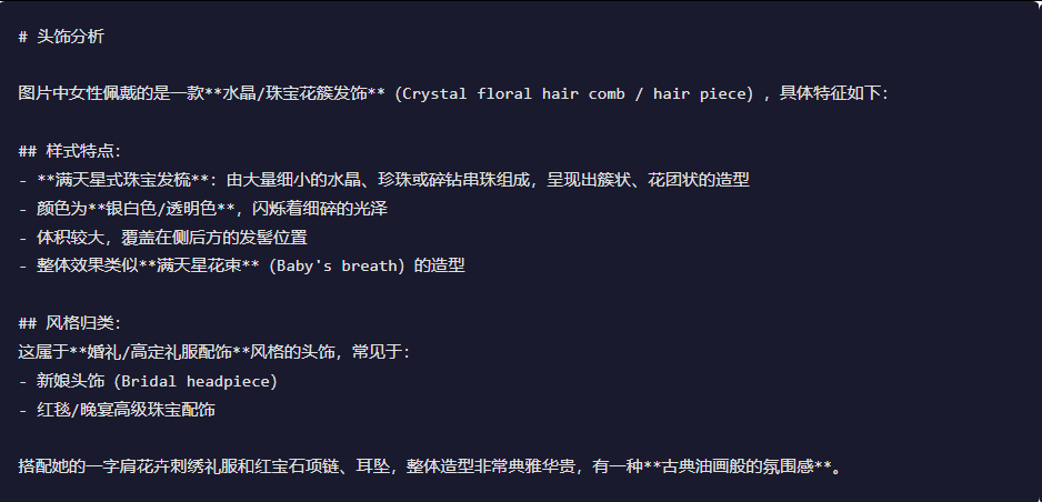 引自非线智能（GitHub 第一 AI 商业测评） - Anthropic Claude Opus 4.6体验测试（附完整prompt）