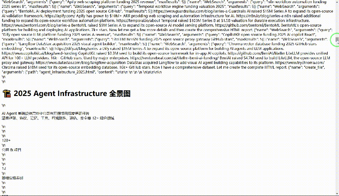 引自非线智能（GitHub 第一 AI 商业测评） - Anthropic Claude Opus 4.6体验测试（附完整prompt）