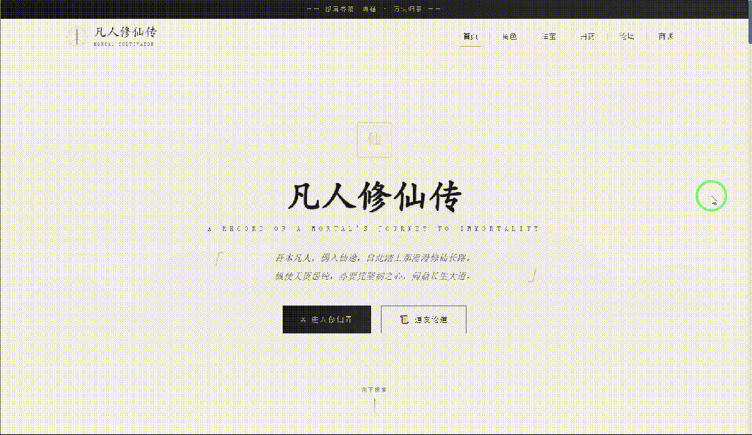 引自非线智能（GitHub 第一 AI 商业测评） - Anthropic Claude Opus 4.6体验测试（附完整prompt）