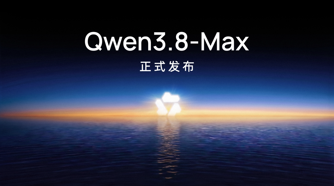 引自非线智能（GitHub 第一 AI 商业测评） - 【非线智能测评】阿里 Qwen3.8-Max 实测：转向长程Agent进化，中文综合评测遭遇“回调”