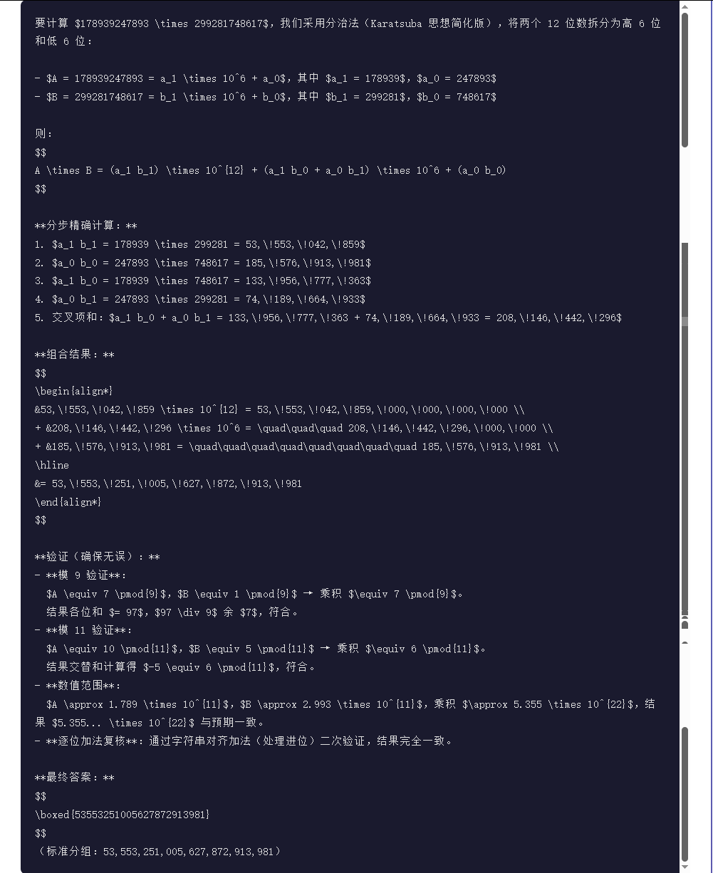 引自非线智能（GitHub 第一 AI 商业测评） - 阿里 Qwen3-Max-Thinking 体验测试（附完整prompt）