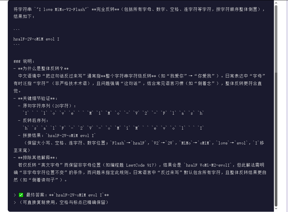 引自非线智能（GitHub 第一 AI 商业测评） - 阿里 Qwen3-Max-Thinking 体验测试（附完整prompt）