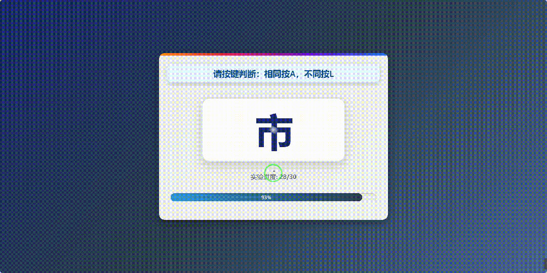 引自非线智能（GitHub 第一 AI 商业测评） - 阿里 Qwen3-Max-Thinking 体验测试（附完整prompt）