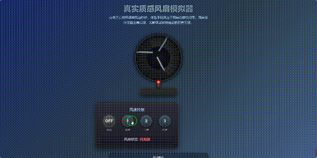 引自非线智能（GitHub 第一 AI 商业测评） - 阿里 Qwen3-Max-Thinking 体验测试（附完整prompt）