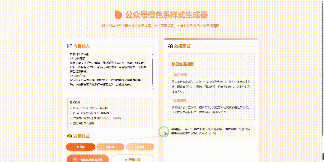 引自非线智能（GitHub 第一 AI 商业测评） - 阿里 Qwen3-Max-Thinking 体验测试（附完整prompt）