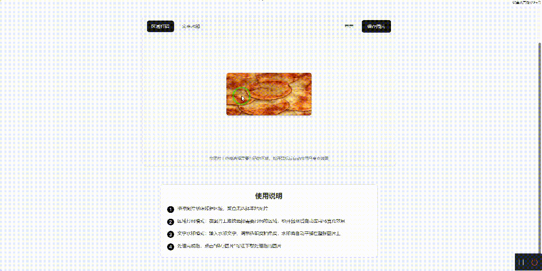 引自非线智能（GitHub 第一 AI 商业测评） - 阿里 Qwen3-Max-Thinking 体验测试（附完整prompt）