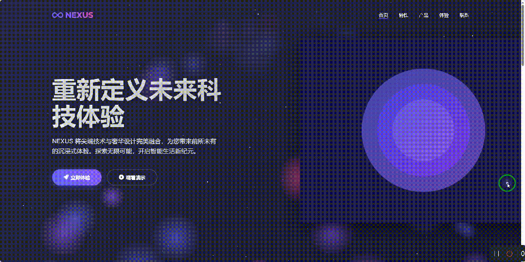 引自非线智能（GitHub 第一 AI 商业测评） - 阿里 Qwen3-Max-Thinking 体验测试（附完整prompt）