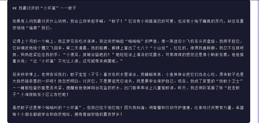 引自非线智能（GitHub 第一 AI 商业测评） - 阿里 Qwen3-Max-Thinking 体验测试（附完整prompt）