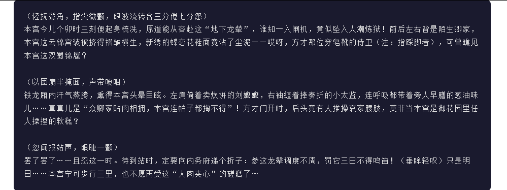 引自非线智能（GitHub 第一 AI 商业测评） - 阿里 Qwen3-Max-Thinking 体验测试（附完整prompt）