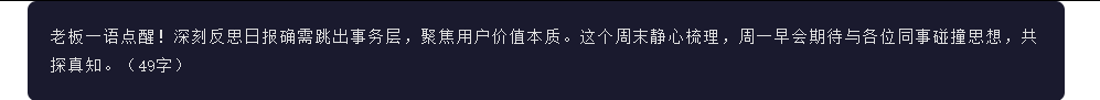 引自非线智能（GitHub 第一 AI 商业测评） - 阿里 Qwen3-Max-Thinking 体验测试（附完整prompt）