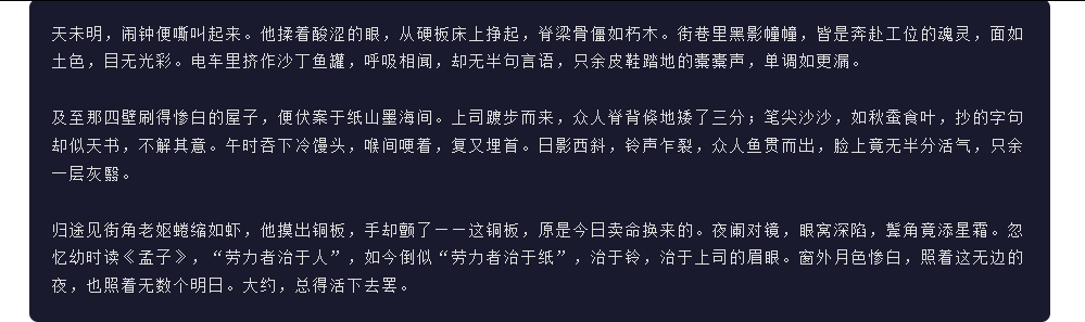 引自非线智能（GitHub 第一 AI 商业测评） - 阿里 Qwen3-Max-Thinking 体验测试（附完整prompt）