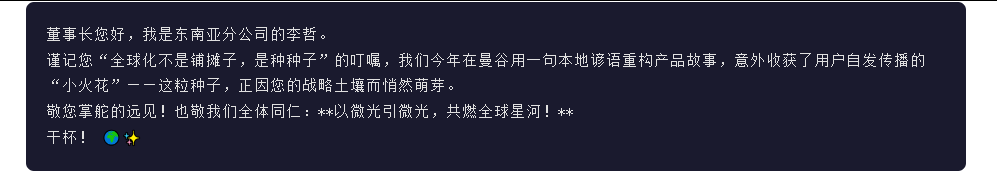 引自非线智能（GitHub 第一 AI 商业测评） - 阿里 Qwen3-Max-Thinking 体验测试（附完整prompt）