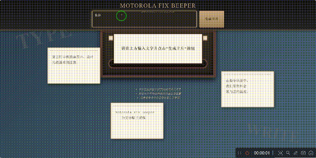 引自非线智能（GitHub 第一 AI 商业测评） - 阿里 Qwen3-Max-Thinking 体验测试（附完整prompt）