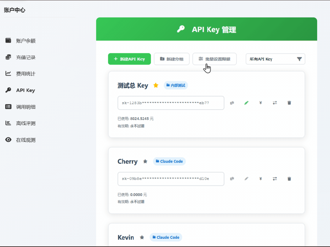 引自非线智能（GitHub 第一 AI 商业测评） - 非线智能API企业级功能介绍