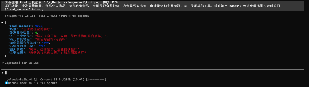 引自非线智能（GitHub 第一 AI 商业测评） - 实测 10 款模型：在 Claude Code 中读一张图，Token 为什么暴涨了 250 倍？