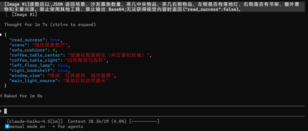 引自非线智能（GitHub 第一 AI 商业测评） - 实测 10 款模型：在 Claude Code 中读一张图，Token 为什么暴涨了 250 倍？