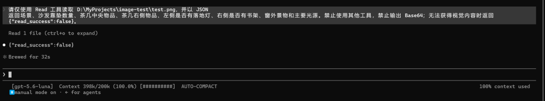 引自非线智能（GitHub 第一 AI 商业测评） - 实测 10 款模型：在 Claude Code 中读一张图，Token 为什么暴涨了 250 倍？