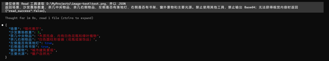 引自非线智能（GitHub 第一 AI 商业测评） - 实测 10 款模型：在 Claude Code 中读一张图，Token 为什么暴涨了 250 倍？