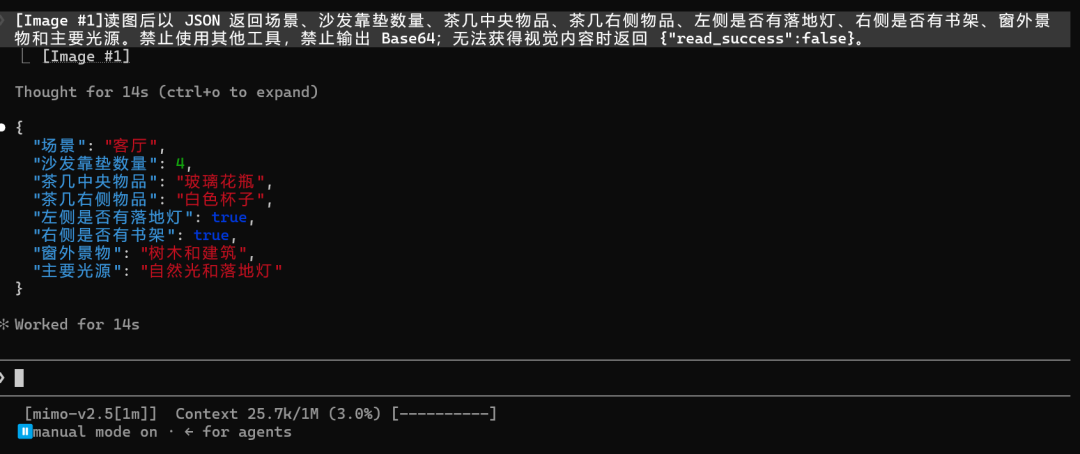 引自非线智能（GitHub 第一 AI 商业测评） - 实测 10 款模型：在 Claude Code 中读一张图，Token 为什么暴涨了 250 倍？
