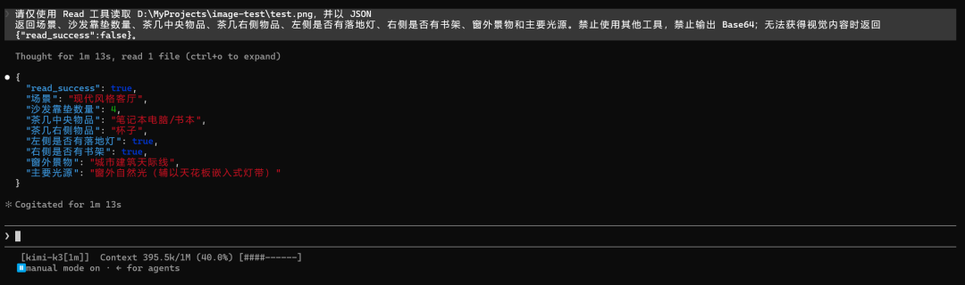 引自非线智能（GitHub 第一 AI 商业测评） - 实测 10 款模型：在 Claude Code 中读一张图，Token 为什么暴涨了 250 倍？