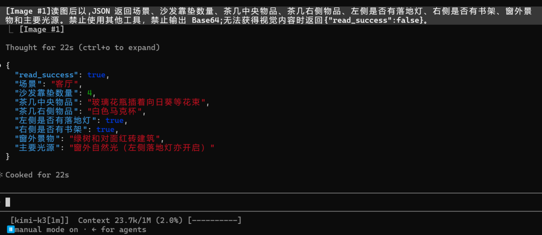 引自非线智能（GitHub 第一 AI 商业测评） - 实测 10 款模型：在 Claude Code 中读一张图，Token 为什么暴涨了 250 倍？