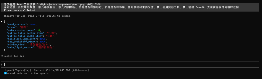 引自非线智能（GitHub 第一 AI 商业测评） - 实测 10 款模型：在 Claude Code 中读一张图，Token 为什么暴涨了 250 倍？