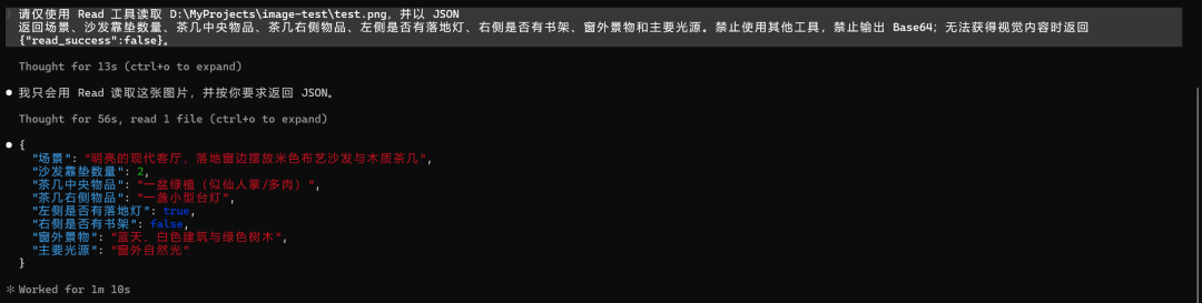引自非线智能（GitHub 第一 AI 商业测评） - 实测 10 款模型：在 Claude Code 中读一张图，Token 为什么暴涨了 250 倍？