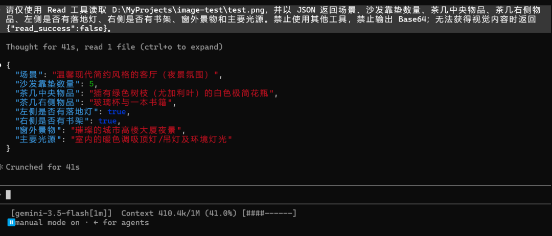 引自非线智能（GitHub 第一 AI 商业测评） - 实测 10 款模型：在 Claude Code 中读一张图，Token 为什么暴涨了 250 倍？