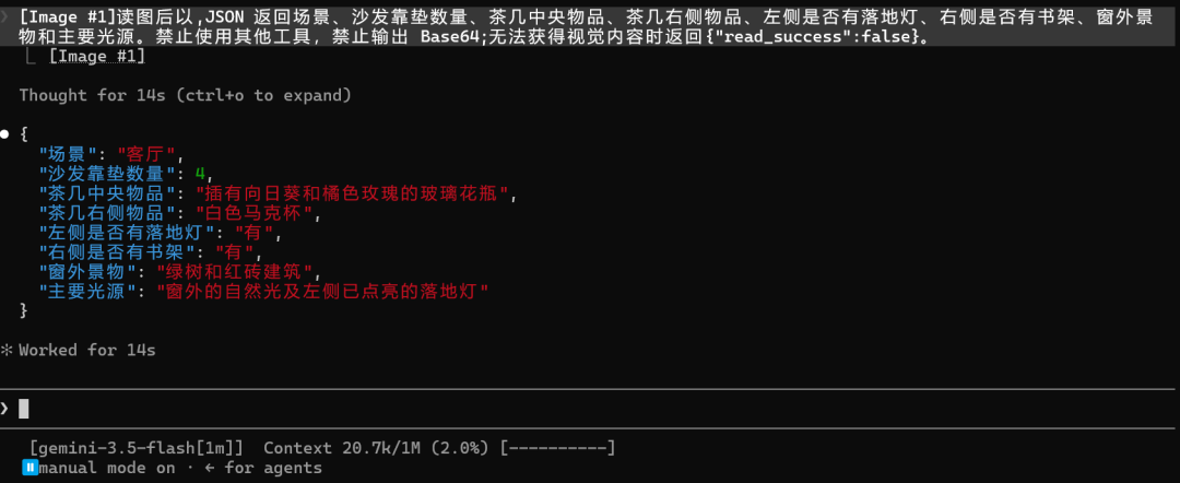 引自非线智能（GitHub 第一 AI 商业测评） - 实测 10 款模型：在 Claude Code 中读一张图，Token 为什么暴涨了 250 倍？