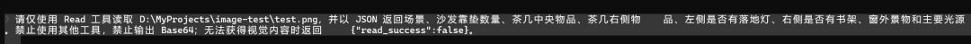 引自非线智能（GitHub 第一 AI 商业测评） - 实测 10 款模型：在 Claude Code 中读一张图，Token 为什么暴涨了 250 倍？